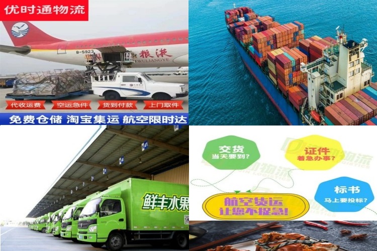 龙陵到太原航空货运公司-龙陵到太原物流专线